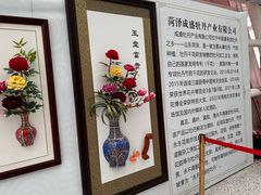 -曹州牡丹园