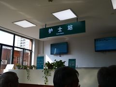 -上海交通大学医学院附属仁济医院(西院)