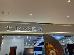-CE·专业蛋白•羽毛接发·潮色烫染品牌店