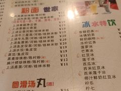 -仁信双皮奶(庙前直街店)