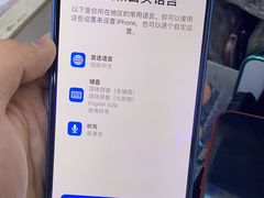 -上海精诚手机维修(环龙商场店)