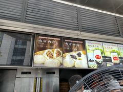 -南方迷宗大包(湖滨店)