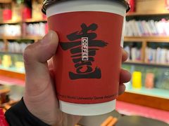 -壹丁咖啡(宽窄巷子店)