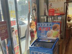 -味多美蛋糕(亚非大厦店)