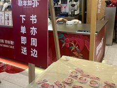 -书亦烧仙草(万家丽一店)