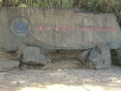 -蒋氏故居