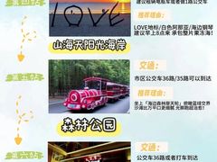 -山东八大碗山东老字号