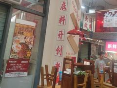 -赵美丽·重庆社区火锅·直营店(火车东站·中豪国际店)