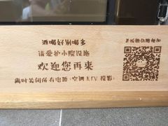 -碗家小院