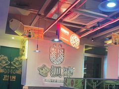 -令狐冲烤鱼·烧菜馆(达明店)