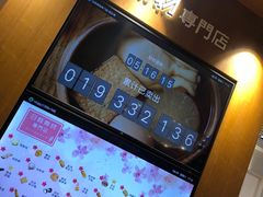-荟必寿日韩煮物专门店(和平广场店)