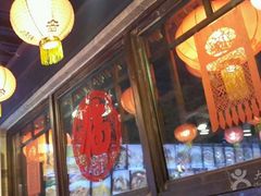 -粗粮人家(簋街店)