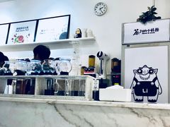 -茶力的小怪兽(梅林卓悦汇店)