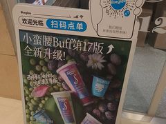 -Blueglass酸奶(华贸购物中心店)