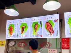 -赵元章肉骨烧(山塘街店)