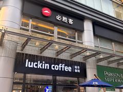 -百盛(万象城店)