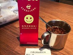 -小潘记鸭血粉丝汤