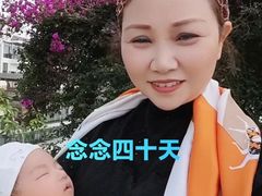 -好孕妈妈月嫂育儿嫂(锦江店)