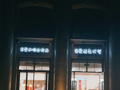 门面-富贵面包公司(运河店)