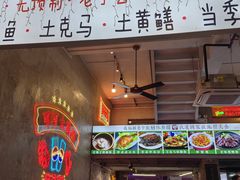 -可可大虾武汉土菜大排档(万松园1店)