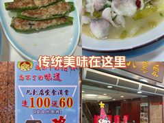-惠爱餐厅