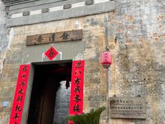 -西溪南古村落