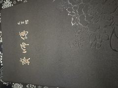 -龚师傅土菜馆.地道农家菜(魅力湘西店)