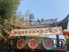 -呀路古热带植物园