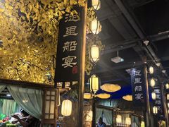 -淀里船宴(裕华东路店)