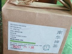 -五观堂素食(新华路店)