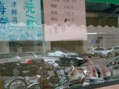 -护国寺小吃(安定门店)