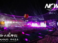 -杭州奥体中心-体育场