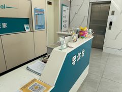 -小伙伴宠物医院·CT·骨科·眼科(高新店)