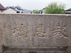-召稼楼古镇