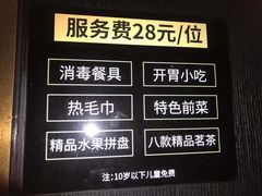 -必点海鲜·鲅鱼水饺(鞍山西道店)