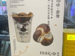 -新荟城(望京店)