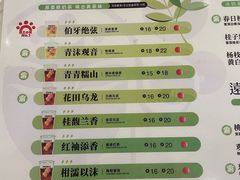 -霸王茶姬(南亚风情第壹城店)