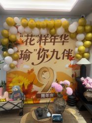 点击看大图 -花隐瑜伽·普拉提·红绳