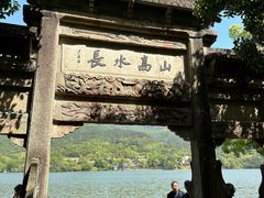 -严子陵钓台(富春江小三峡)