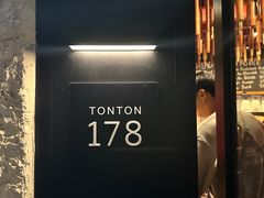 门面-TonTon(永康路店)