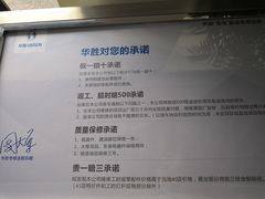-华胜奔驰宝马奥迪专修连锁(虹梅南路店)
