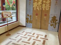 -寿山福海养老服务中心(石景山院)