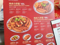 菜单-禄鼎记·多口味酸菜鱼(侨鑫店)