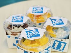 -Blueglass酸奶(上生新所店)