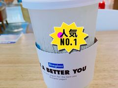 羽衣甘蓝椰子雪松子仁胶原酸奶-Blueglass酸奶(财富购物中心店)