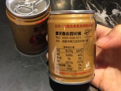 -袁老四(市府路店)