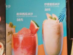 -漫咖啡MAANCOFFEE(清江路店)