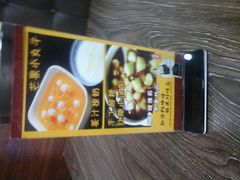 android_upload_pic-阿坤传统手工小吃(杨家坪店)