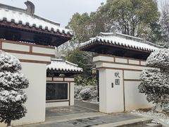 -武汉园博园(武汉自然博物馆)