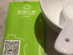 -汤城小厨•粤菜•靓汤(西直门凯德MALL店)